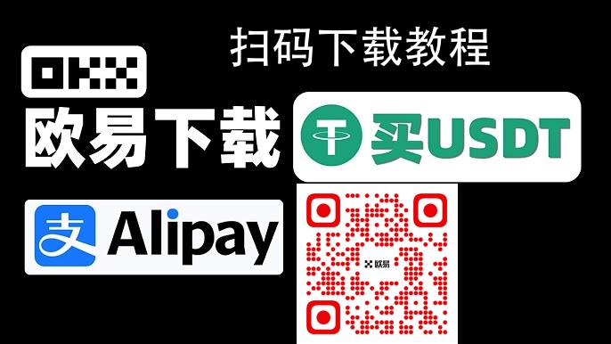 扫码下载客户端
